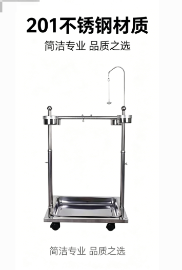 中大型鹦鹉站架中大型鸟类站架批发